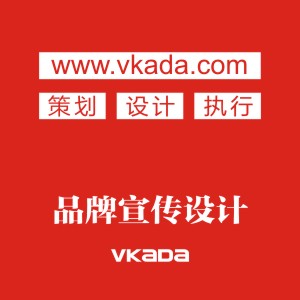 企业宣传设计系列