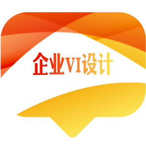 【企业VI设计】