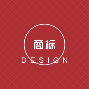 商标设计