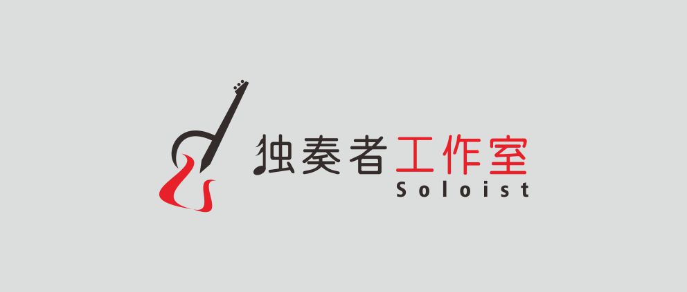 独奏者工作室LOGO