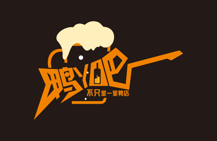 北京鸭丫吧烧烤酒吧