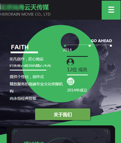 高级后台版  pc 手机 二合一网站定制