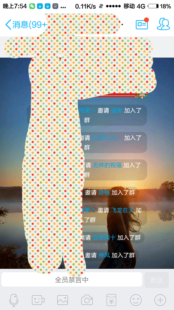 qq群拉人,十元一搞