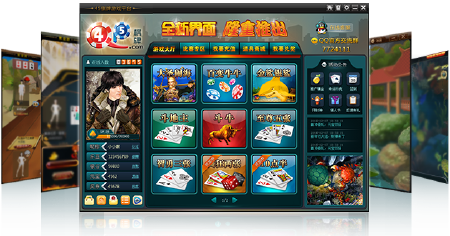 PC端游戏软件开发游戏开发一条龙服务（手游开发游戏源码出售）