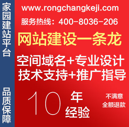 家园建站尊贵版 中文文版外贸网站 手机版WAP网站建设 微信营销