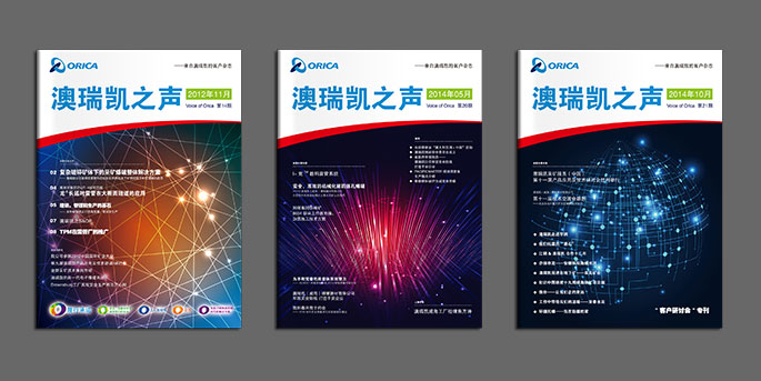 澳瑞凯之声期刊设计
