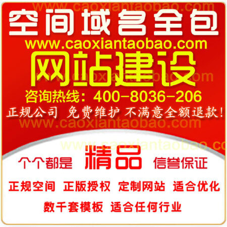 曹县网站建设，网站定制开发，8年开发经验，让你100%满意