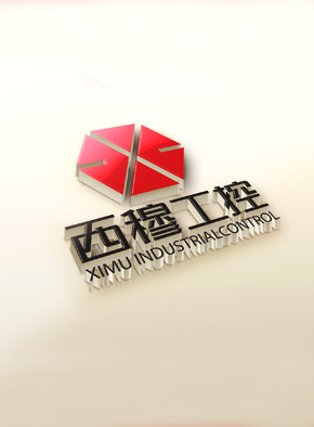 西穆工控