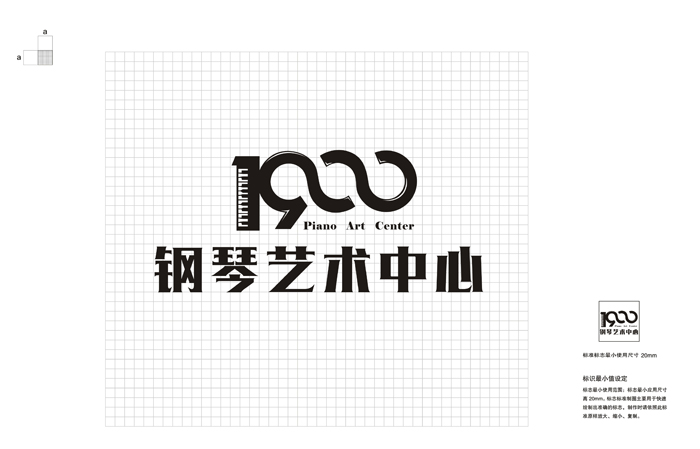 1900钢琴培训机构