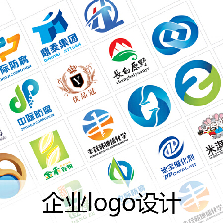 企业logo设计