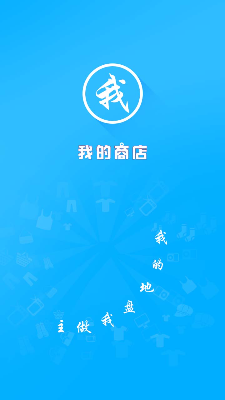 做过的app开发案例（部分）