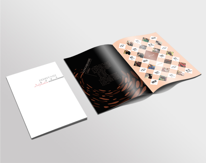 服装服饰行业画册