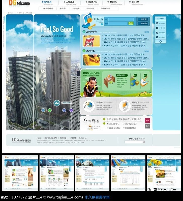 网页开发的文件命名及文档要求
