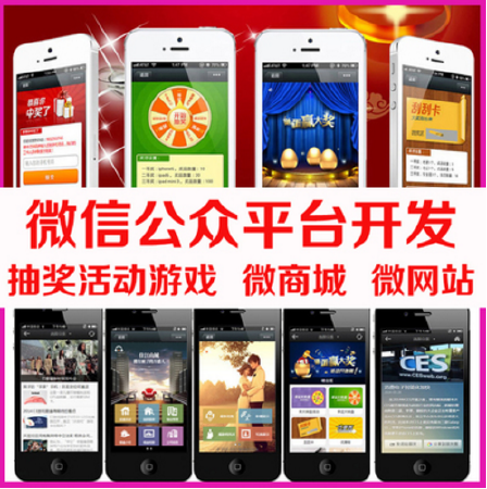 基础型模板化开发制作