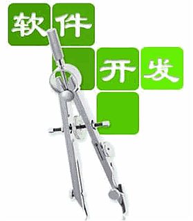 第三方快递软件开发物流管理系统