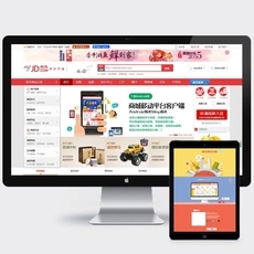 仿京东电商网站开发