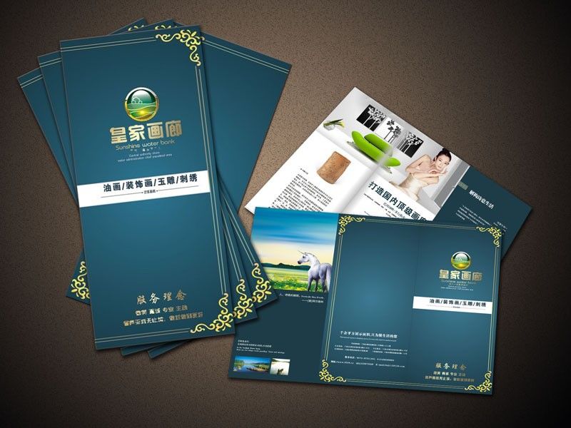 广告宣传单设计出血线的问题