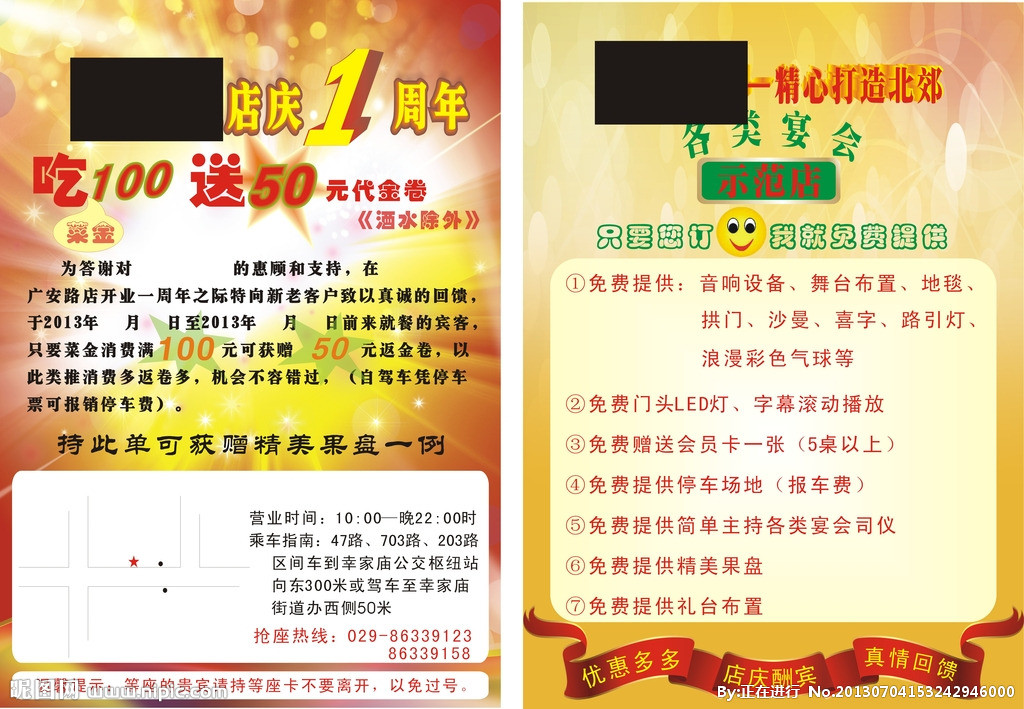 公司招牌设计的各种类型介绍