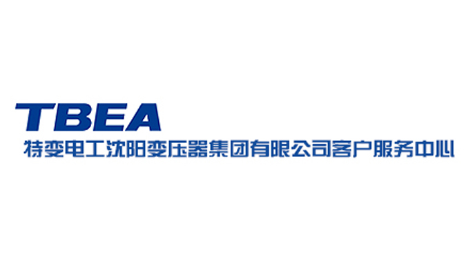 特变电工