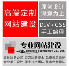 电商，企业网站定制开发