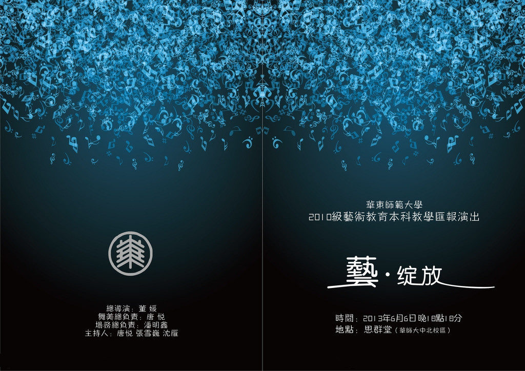 怎样让广告宣传单设计更具美观性