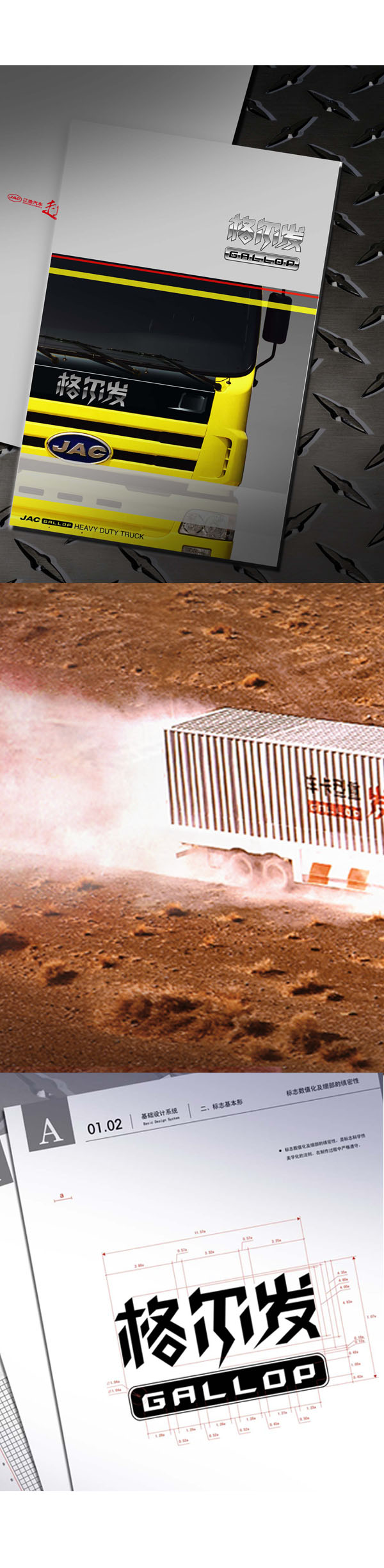 玉尺量美设计顾问