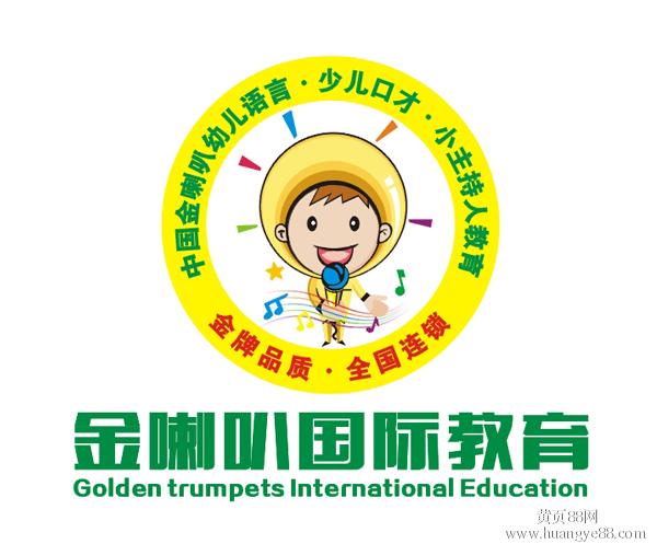 教育机构起名中文名字的叫法