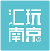 汇玩南京 品牌logo设计