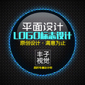 品牌logo设计
