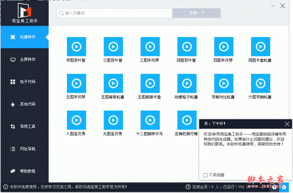 3D游戏使用的美工软件介绍