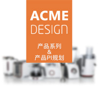 【产品PI规划】整体产品系列规划设计，设计企业产品PI风格