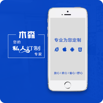 办公应用app iOS开发 Android开发