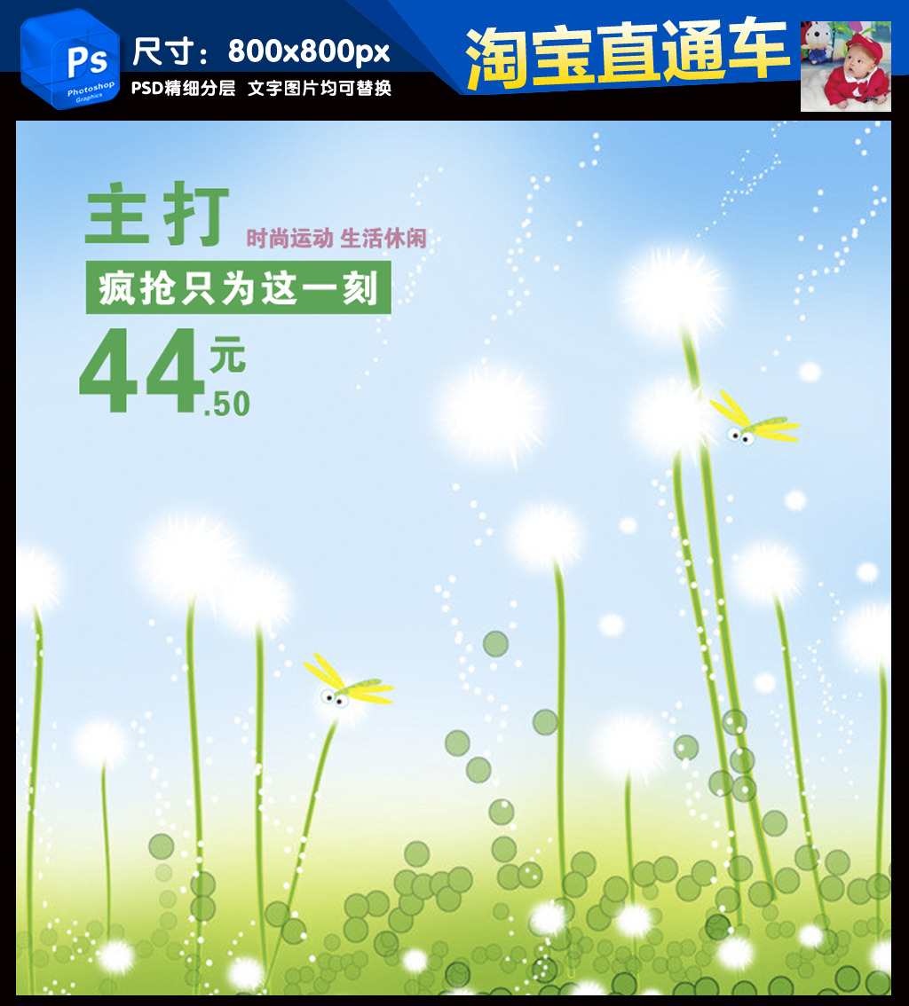 产品推广营销方案分析