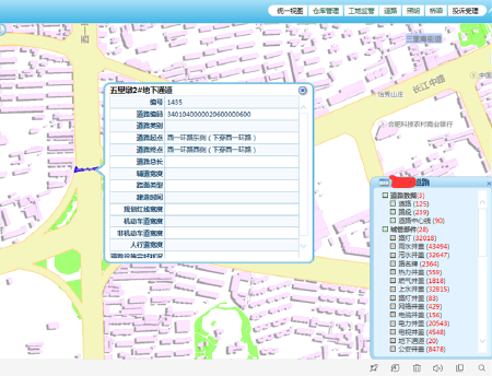 GIS信息服务展示平台