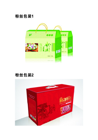 包装设计