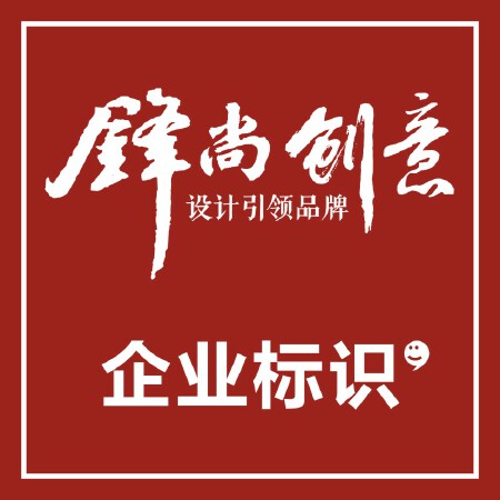 LOGO、标识设计、字体设计