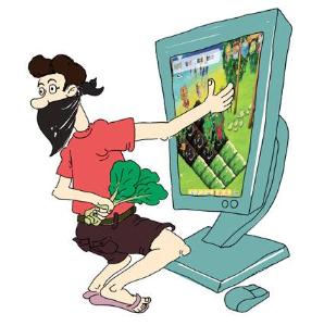 网上钟点工定义分析