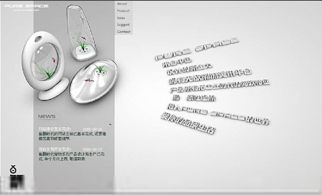 一些不合理的网络推荐公司如何产生的