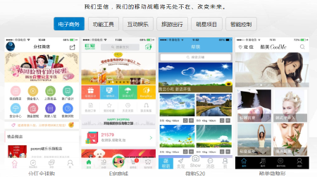 成都微信开发|成都微信定制开发-铁狮科技