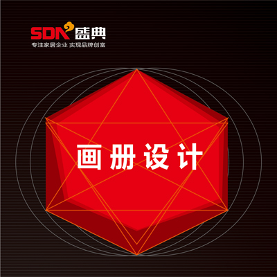 高档画册设计木门 衣柜 橱柜 整木家装高档画册设计