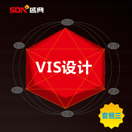VI设计企业品牌形象设计品牌VI套餐简约型设计套餐