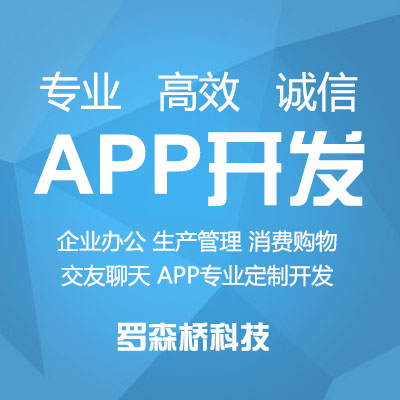 微店|微信商铺|购物小店开通建设