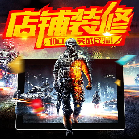 APP UI设计 网店定制装修设计 海报设计