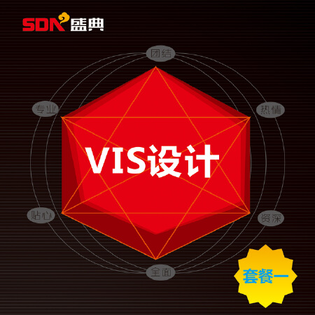 VI设计企业品牌形象设计品牌服务开元计划Vi套餐