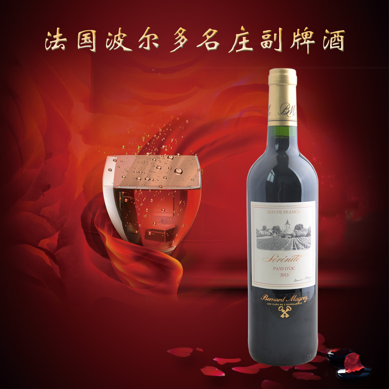 淘宝美工详情页主图