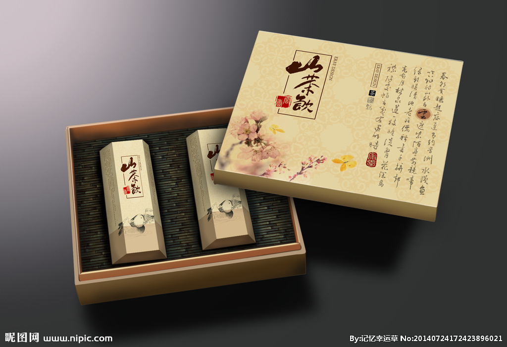礼品包装设计要体现地域性