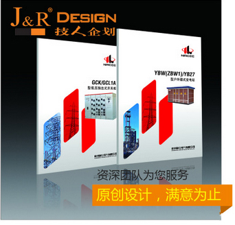 专业供应 彩页印刷设计 a4彩页印刷设计 产品彩页设计印刷