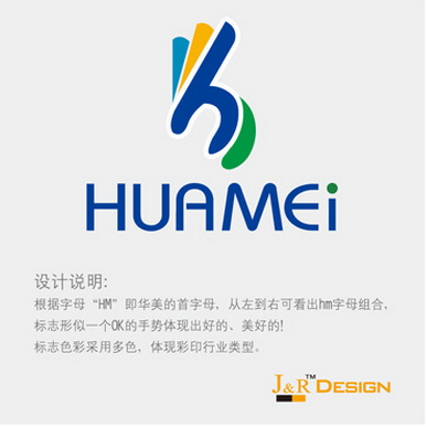 专业提供 标志设计logo 商标logo设计 创意logo设计公司