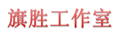 手机APP和网站开发