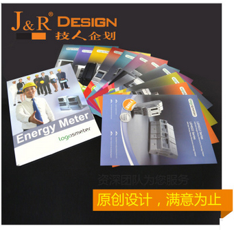 专业供应 样本设计制作 企业样本设计 广告样本设计